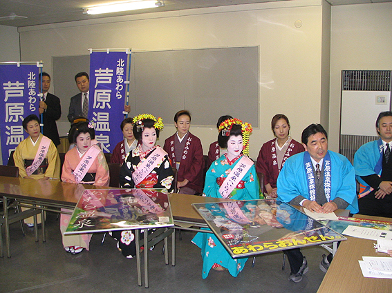 忘新年会来てきて宣伝隊